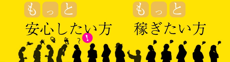 オアシスラブ