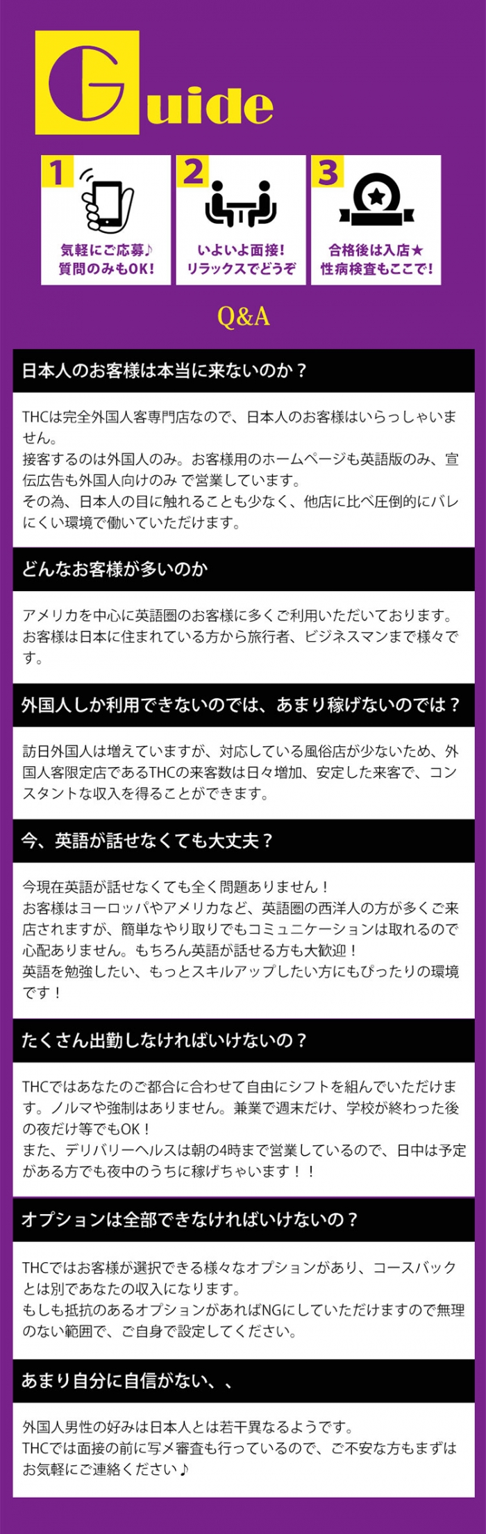 THC Osaka_PickUp画像4