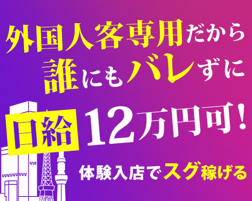 未経験特集_6387