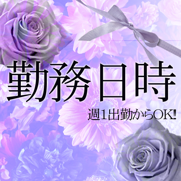 桃色奥様~松戸の情事~_店舗イメージ写真1