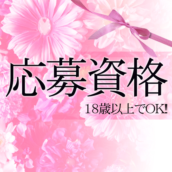 桃色奥様~松戸の情事~_店舗イメージ写真2