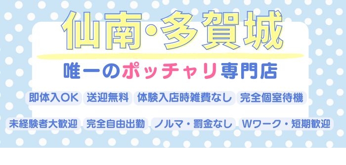 出稼ぎ特集_8412