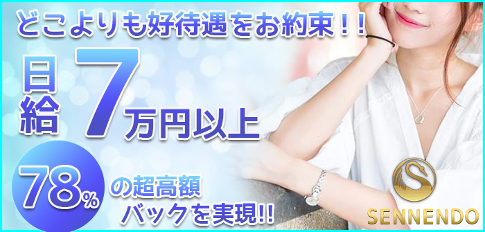 未経験特集_5907