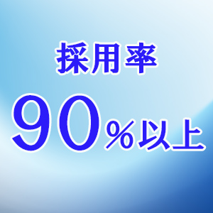 出稼ぎ特集_ポイント1_5907