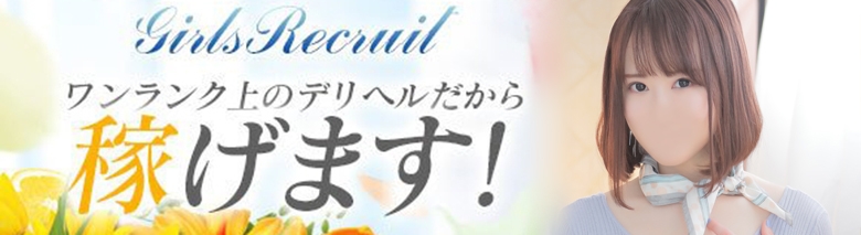 華恋人（カレント）