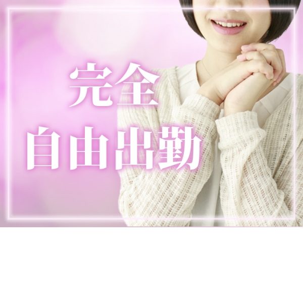 華恋人（カレント）_店舗イメージ写真1