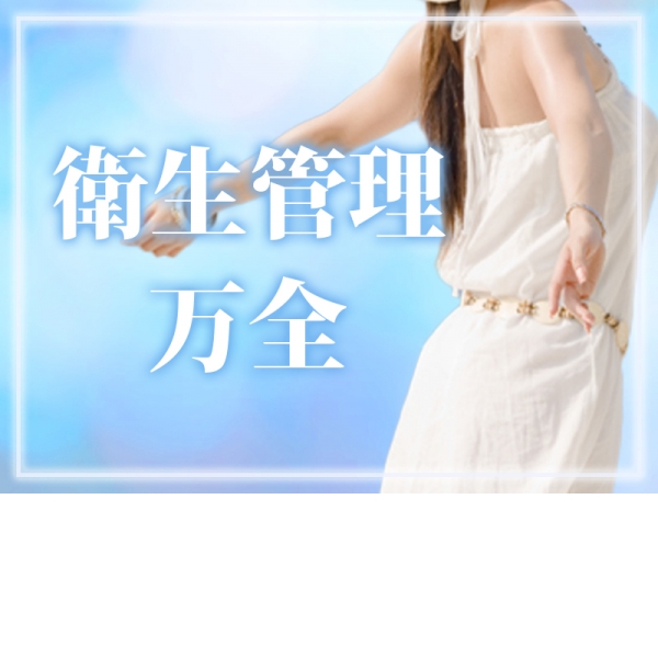 華恋人（カレント）_店舗イメージ写真2