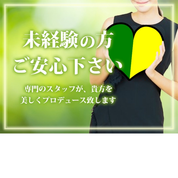 華恋人（カレント）_店舗イメージ写真3