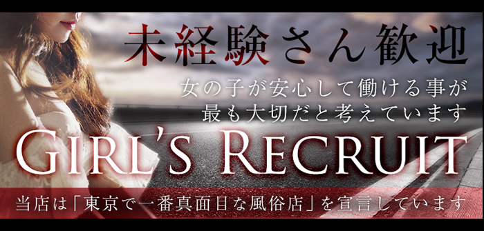 未経験特集_1051