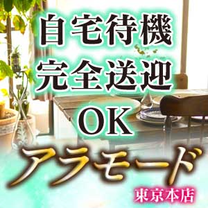 未経験特集_ポイント1_5935