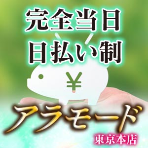 未経験特集_ポイント2_5935
