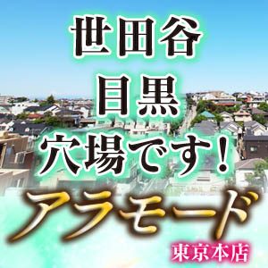 未経験特集_ポイント3_5935