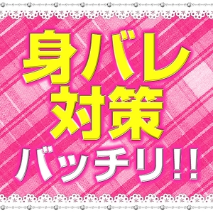 未経験特集_ポイント2_5766