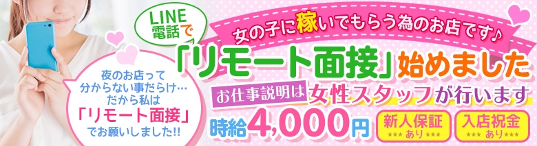 スキャンダル