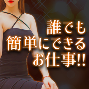 未経験特集_ポイント3_5661