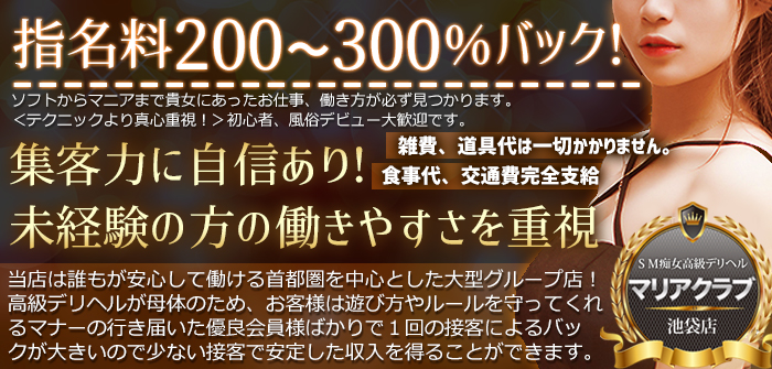 未経験特集_5661