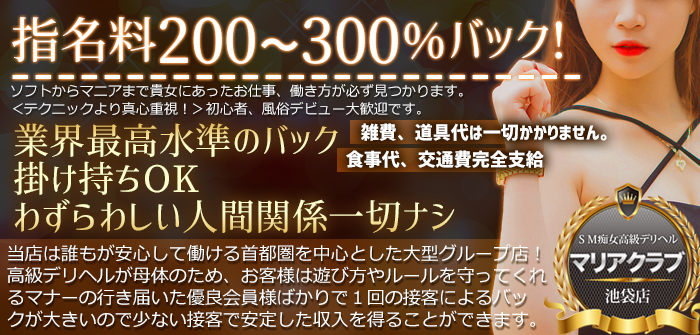 出稼ぎ特集_5661