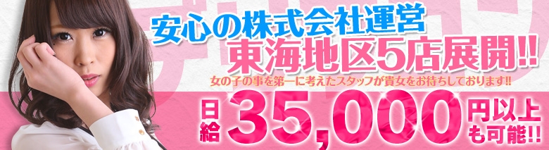 デリワゴン