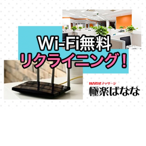 極楽ばなな 京都店_店舗イメージ写真1