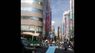 ★駅から近いお店がオススメ♪★