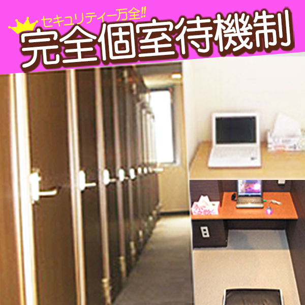 池袋 デブ専 肉だんご_店舗イメージ写真2