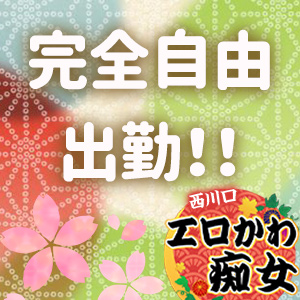 未経験特集_ポイント1_5786