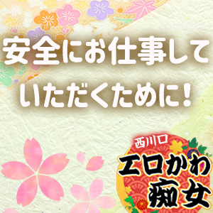 未経験特集_ポイント2_5786