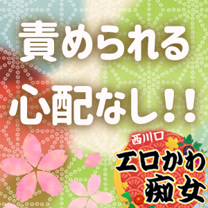 未経験特集_ポイント3_5786