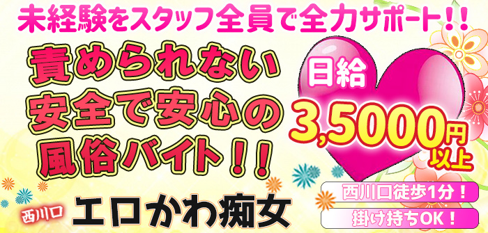 未経験特集_5786