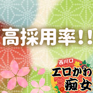 出稼ぎ特集_ポイント1_5786