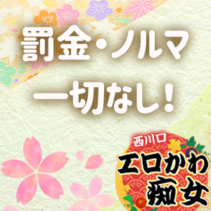 出稼ぎ特集_ポイント2_5786