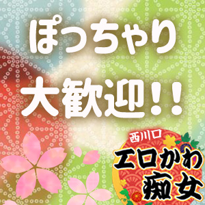 出稼ぎ特集_ポイント3_5786