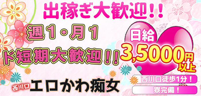 出稼ぎ特集_5786
