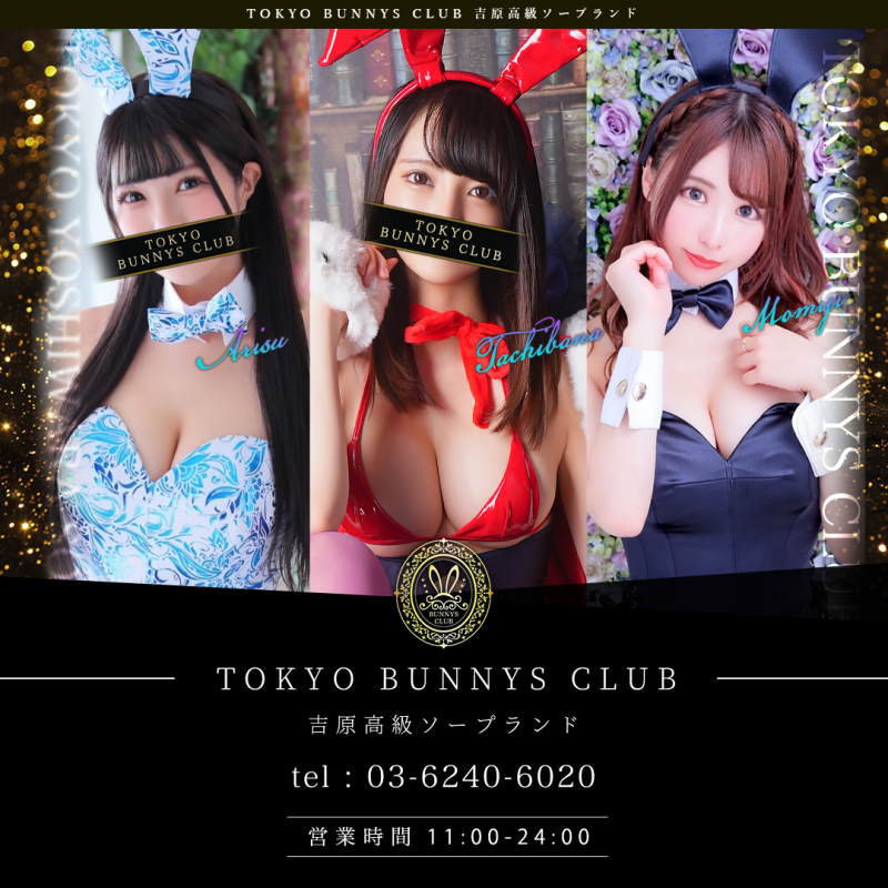 TOKYO BUNNYS CLUB_オフィシャルサイト