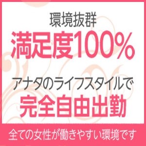 未経験特集_ポイント1_6760