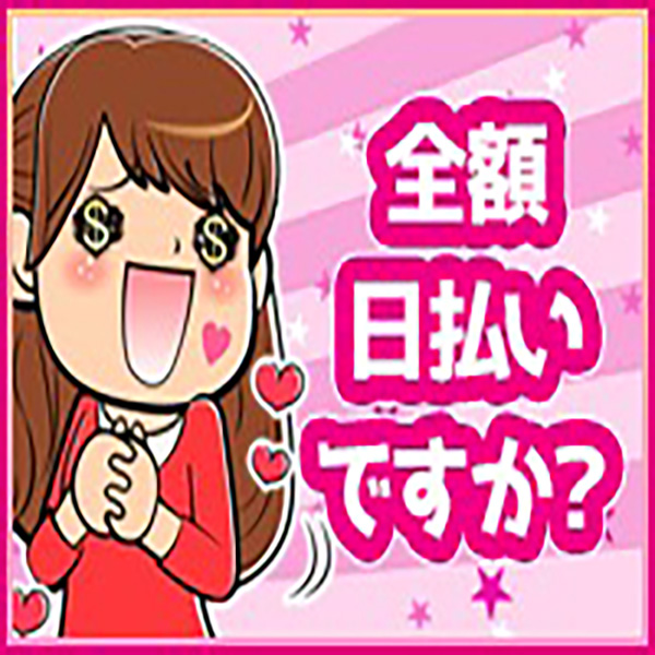 しろうと妻 大宮店_店舗イメージ写真1