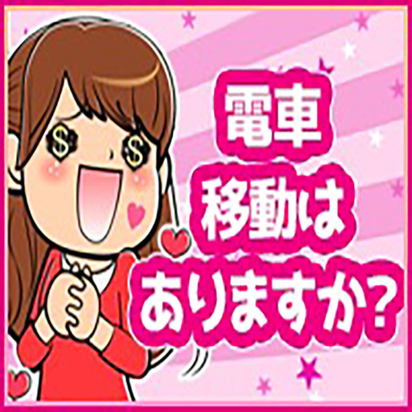 しろうと妻 大宮店_店舗イメージ写真2