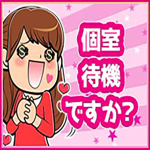 しろうと妻 大宮店_店舗イメージ写真3