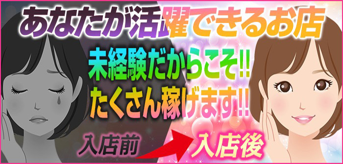 未経験特集_6258