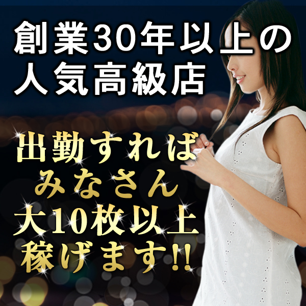 MINK(ミンク)_店舗イメージ写真2