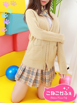 ちなみ_写真
