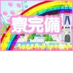 未経験特集_ポイント1_5689