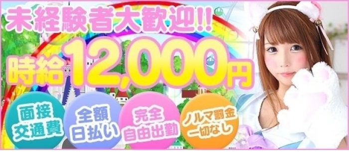 未経験特集_5689