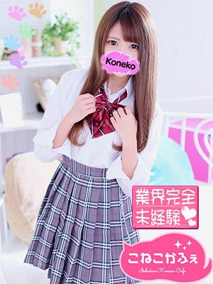 未経験特集_体験談1_5689