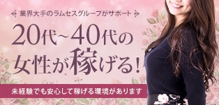 愛の人妻いわき
