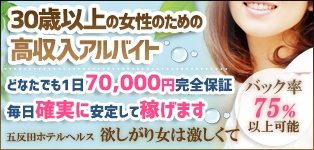 欲しがり女は激しくて