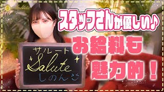 キャスト しのんさんインタビュー