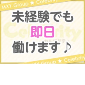 未経験特集_ポイント1_5232