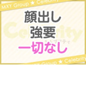 未経験特集_ポイント2_5232