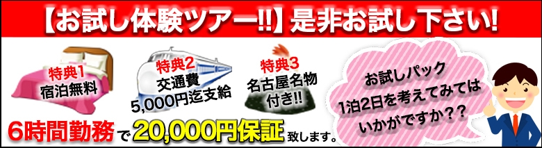 秘密倶楽部